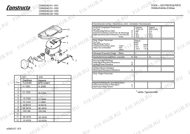 Взрыв-схема холодильника Constructa CK60240 - Схема узла 03