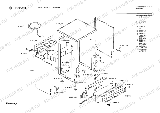 Взрыв-схема посудомоечной машины Bosch 0730101613 SMS6100 - Схема узла 04