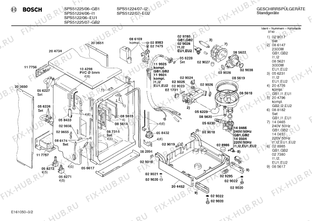 Схема №1 SR2AEA2 с изображением Переключатель для посудомоечной машины Bosch 00057478