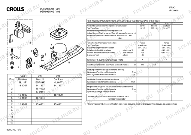 Схема №2 LG686 с изображением Амортизатор для холодильника Bosch 00154861