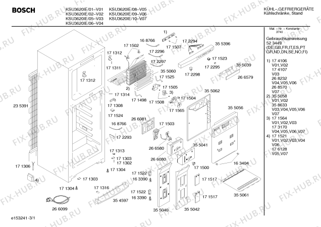 Схема №3 3FS373F с изображением Испаритель для холодильной камеры Bosch 00355058