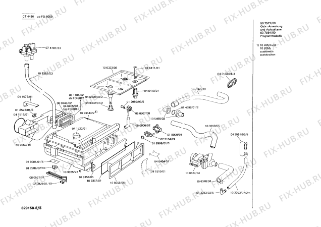 Схема №1 CT4480 с изображением Кнопка для сушки Bosch 00019571
