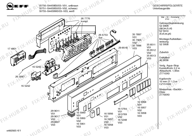 Схема №4 S4459W0 SI759 с изображением Вкладыш в панель для посудомойки Bosch 00358513