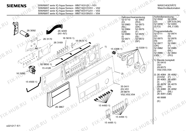 Схема №3 WM71631CH SIWAMAT Serie IQ Aqua Sensor с изображением Ручка для стиралки Siemens 00263867