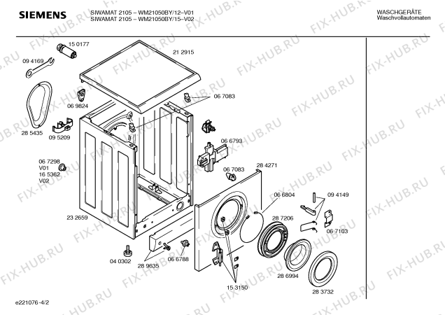 Схема №2 WM20850BY SIWAMAT 2085 с изображением Инструкция по эксплуатации для стиралки Siemens 00520144