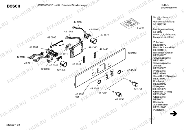 Схема №2 HBN760850F с изображением Фронтальное стекло для духового шкафа Bosch 00472960