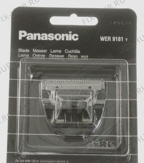 Большое фото - Резак для электробритвы Panasonic WER9181Y в гипермаркете Fix-Hub