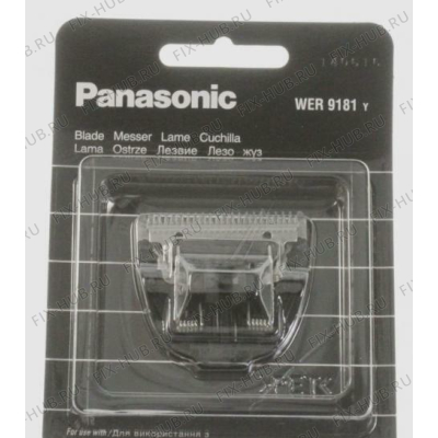 Резак для электробритвы Panasonic WER9181Y в гипермаркете Fix-Hub