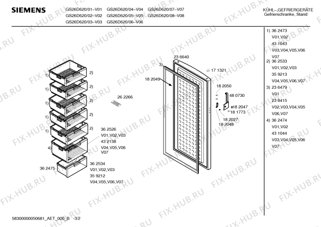 Схема №2 GS26D620 с изображением Инструкция по эксплуатации для холодильника Siemens 00580665