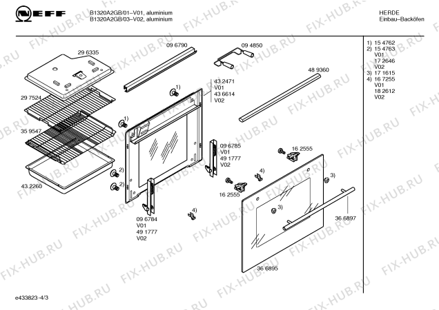 Схема №4 B1320A2GB с изображением Ручка двери для плиты (духовки) Bosch 00366897