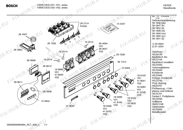 Схема №4 HSN572EEU Bosch с изображением Инструкция по эксплуатации для электропечи Bosch 00581850