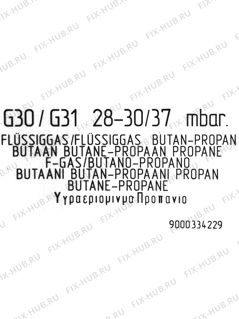 Большое фото - Форсунка (инжектор) Siemens 00633115 в гипермаркете Fix-Hub