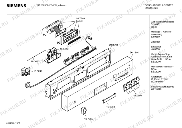 Схема №3 SE28860II с изображением Инструкция по эксплуатации для посудомоечной машины Siemens 00528117