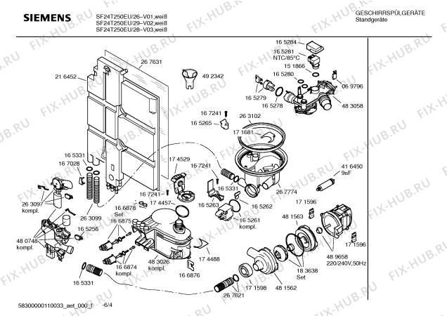 Схема №3 SRS55T02EU Silence comfort с изображением Краткая инструкция для электропосудомоечной машины Siemens 00691959