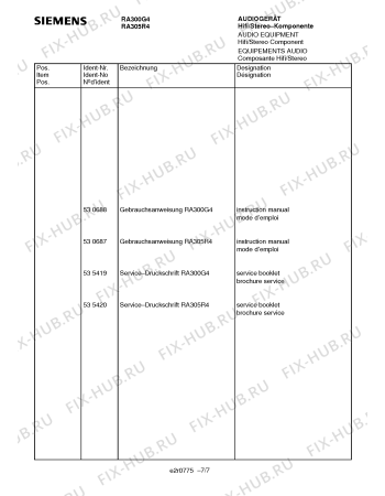 Взрыв-схема телевизора Siemens RA305R4 - Схема узла 07