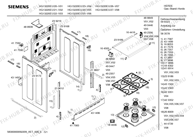 Схема №1 HG13220EU, Siemens с изображением Инструкция по эксплуатации для плиты (духовки) Siemens 00584544