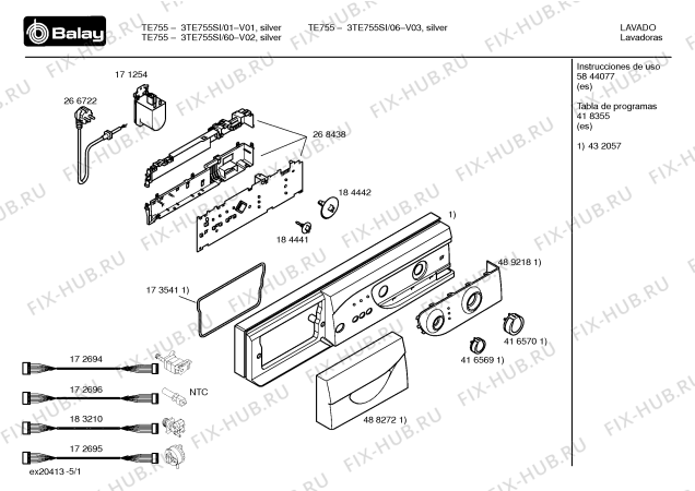 Схема №1 3TE755SI TE755 с изображением Крышка для стиральной машины Bosch 00219819