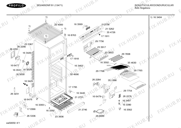 Схема №2 T-13471 с изображением Скоба для холодильной камеры Bosch 00297815