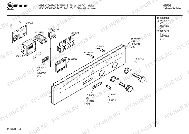 Схема №3 B1751S1 MEGA COMPACT 4751 с изображением Панель управления для духового шкафа Bosch 00365158