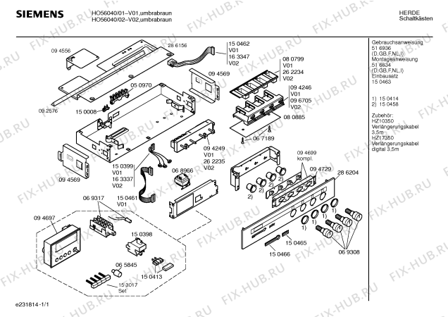Схема №1 HO56040 с изображением Крышка кнопки для плиты (духовки) Siemens 00150413