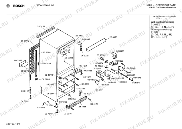 Схема №2 KGV7003 с изображением Дверь для холодильника Bosch 00283774