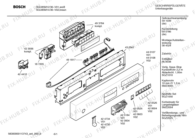 Схема №3 SGU85M14 Exclusiv с изображением Передняя панель для электропосудомоечной машины Bosch 00440108
