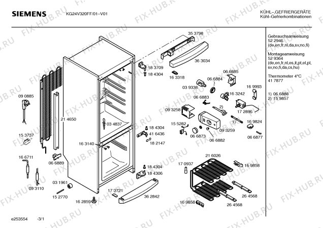 Схема №3 KG24V3F1 с изображением Инструкция по эксплуатации для холодильной камеры Siemens 00522946