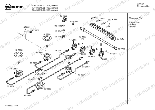 Схема №1 T2463S0EU с изображением Инструкция по эксплуатации для плиты (духовки) Bosch 00522628