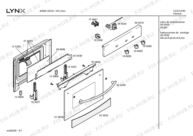 Схема №4 4HP413X с изображением Внешняя дверь для плиты (духовки) Bosch 00218639