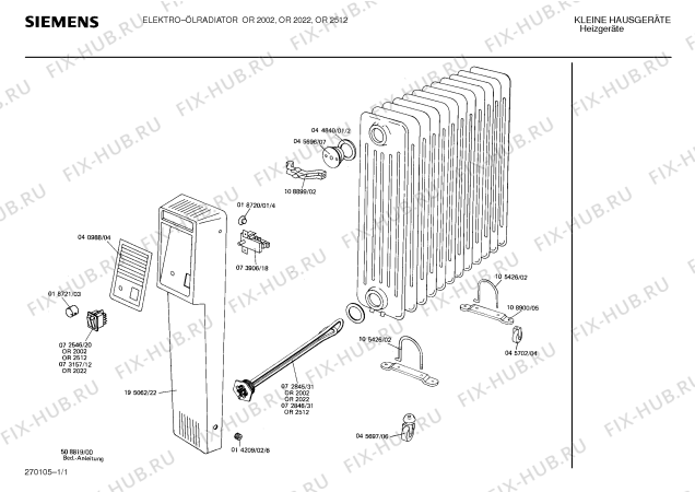 Схема №1 OR2002 с изображением Терморегулятор для составляющей Siemens 00073906