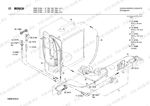 Взрыв-схема посудомоечной машины Bosch 0730102766 SMS5100 - Схема узла 03
