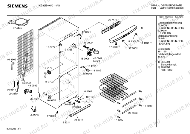 Схема №3 KG32E490 с изображением Плата для холодильной камеры Siemens 00361577