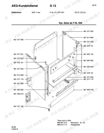 Взрыв-схема плиты (духовки) Aeg 5001V-W - Схема узла Section1