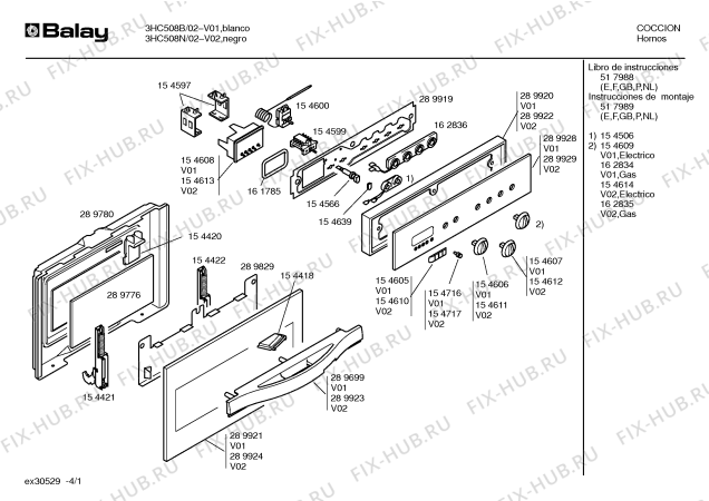 Схема №2 9611W с изображением Кнопка для электропечи Bosch 00154605