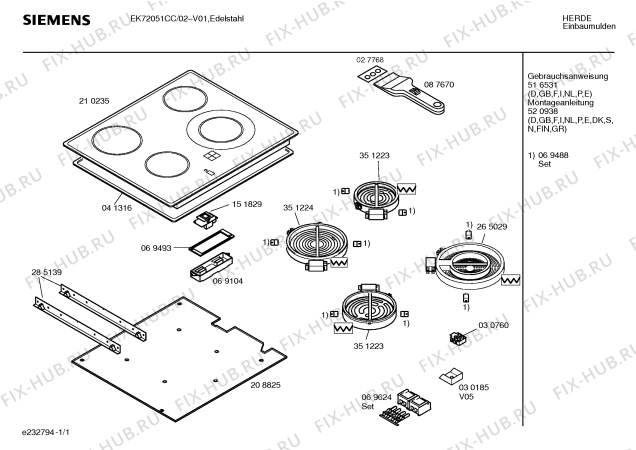 Схема №1 NKM612NCC с изображением Конфорка для плиты (духовки) Bosch 00351224