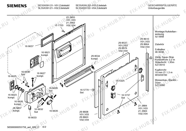 Схема №4 SE55A591 с изображением Краткая инструкция для посудомоечной машины Siemens 00589194
