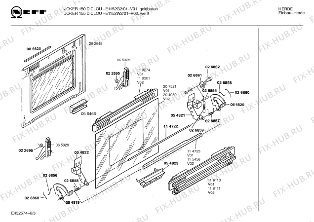 Схема №3 E1252W2 ELEGANCE 155 с изображением Кронштейн подшипника для плиты (духовки) Bosch 00152442