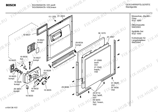 Взрыв-схема посудомоечной машины Bosch SGU56A02 - Схема узла 02