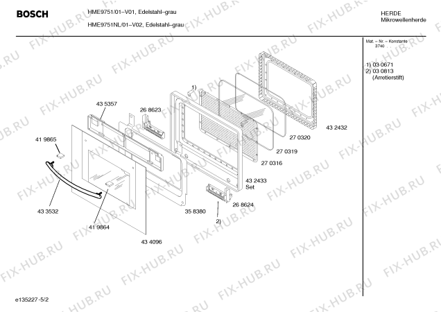 Взрыв-схема микроволновой печи Bosch HME9751NL - Схема узла 02
