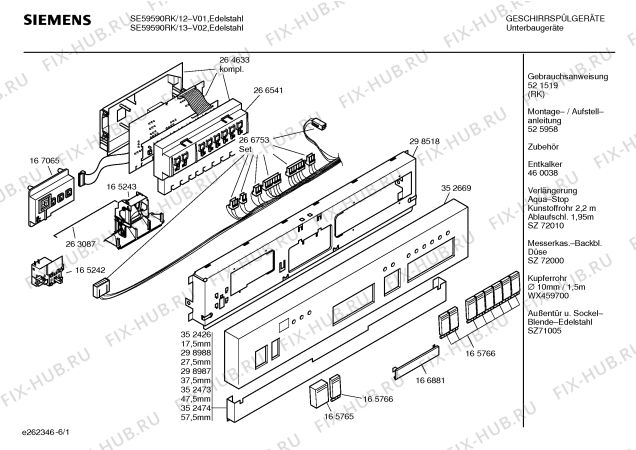 Схема №4 SE59590RK с изображением Передняя панель для посудомойки Siemens 00352669