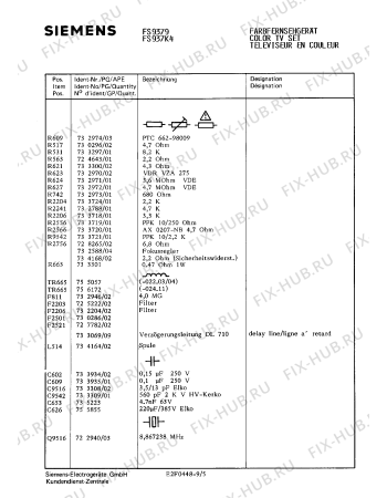 Взрыв-схема телевизора Siemens FS9379 - Схема узла 06