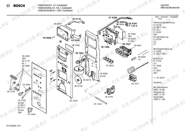 Схема №3 HME8420 с изображением Температурный ограничитель для свч печи Bosch 00066754