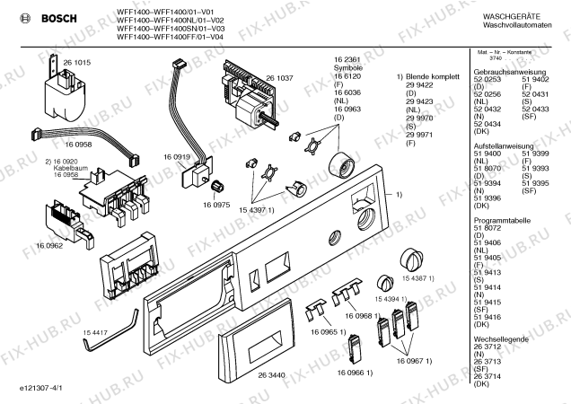Схема №2 WFF1400NL, WFF1400 с изображением Панель управления для стиральной машины Bosch 00299423
