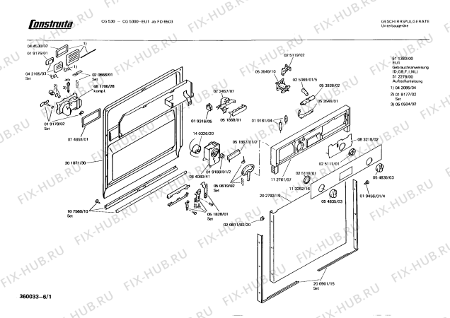 Схема №4 CG5300 с изображением Панель для электропосудомоечной машины Bosch 00113252