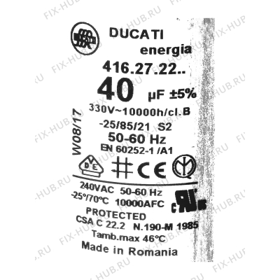 Конденсатор для электрошкафа для подогрева посуды Bosch 10005720 в гипермаркете Fix-Hub