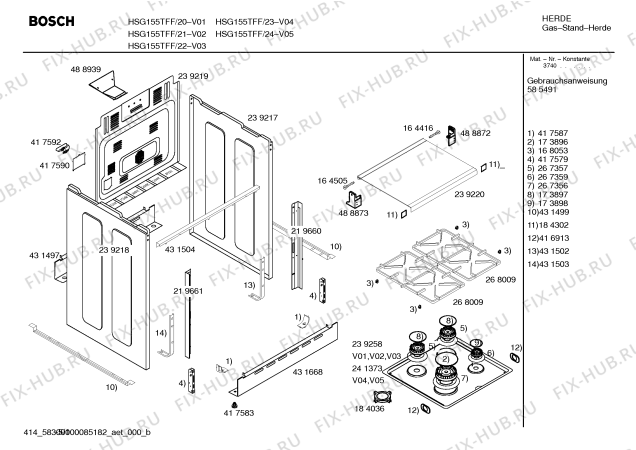 Схема №2 HSG152PFF, Bosch с изображением Кабель для плиты (духовки) Bosch 00489008