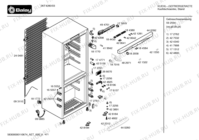 Схема №3 3KF4821 с изображением Инструкция по эксплуатации для холодильной камеры Bosch 00592594