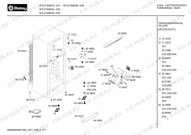 Схема №2 BD2101TKD с изображением Дверь для холодильника Bosch 00471189