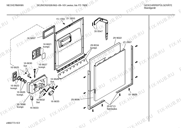 Схема №2 SE3NCN2 026/476-91 с изображением Вкладыш в панель для посудомойки Bosch 00351715