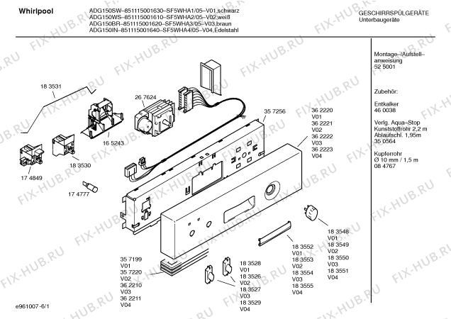 Схема №2 SF5WHA3EU ADG630AV с изображением Планка для электропосудомоечной машины Bosch 00362210